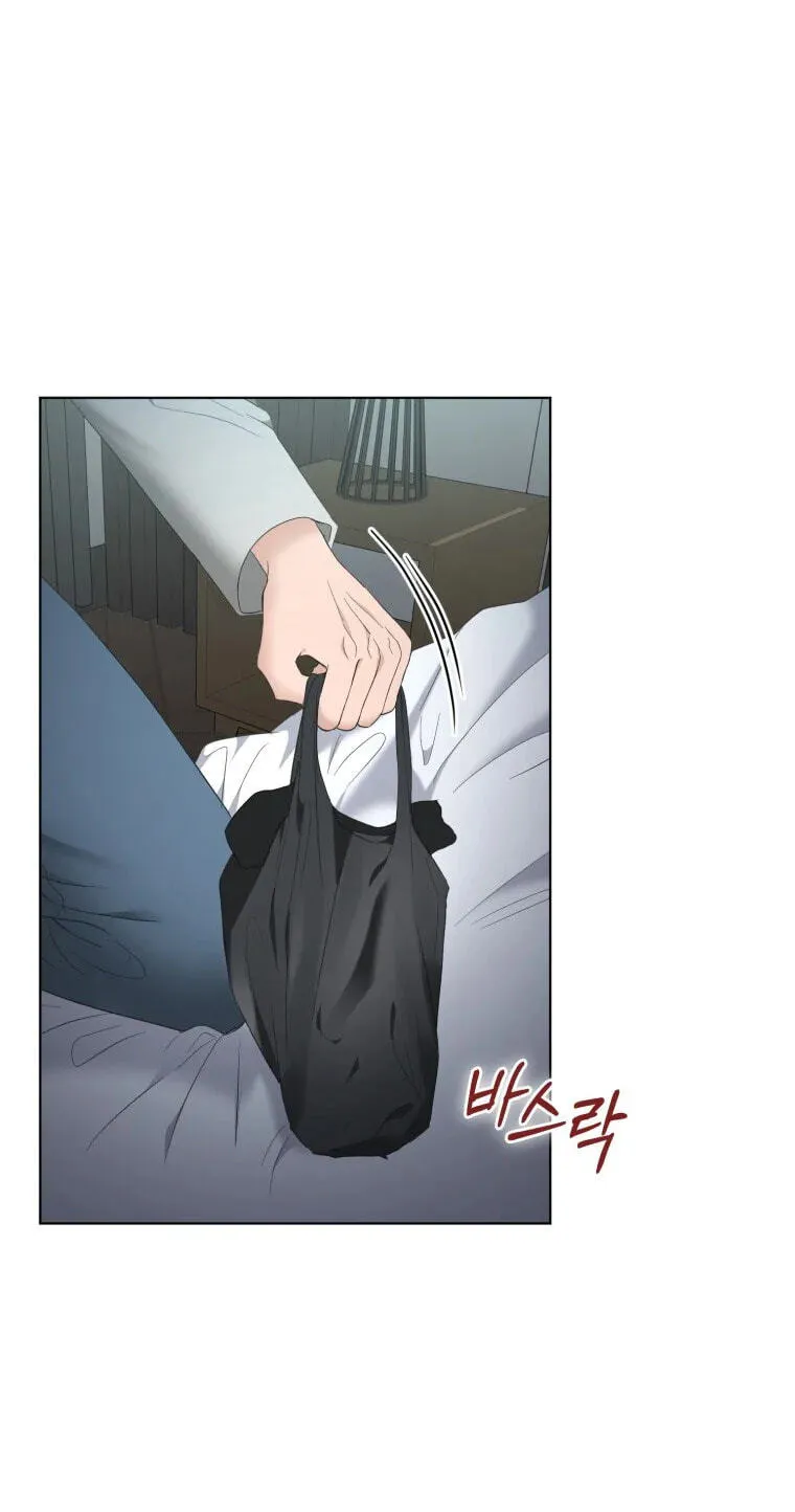 Erasing My Ex-Husband Chapter 59 page 3 - 