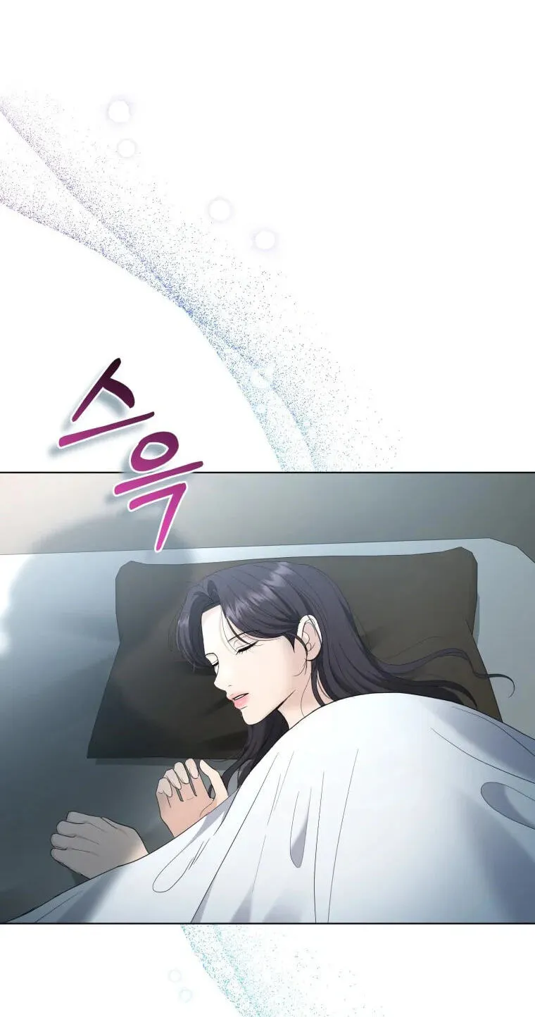 Erasing My Ex-Husband Chapter 59 page 4 - 