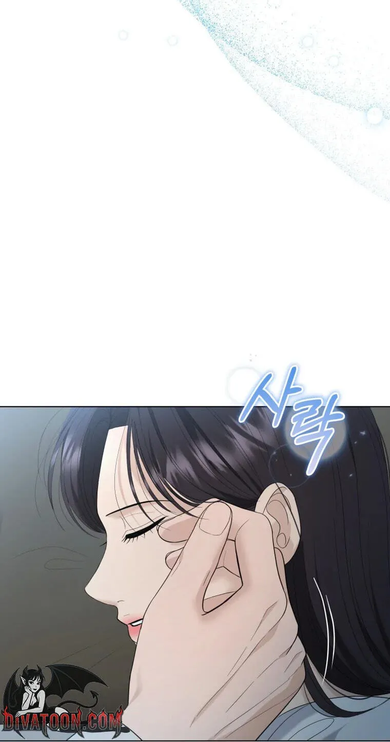 Erasing My Ex-Husband Chapter 59 page 5 - 