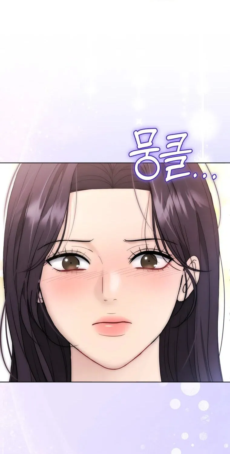 Erasing My Ex-Husband Chapter 59 page 46 - 