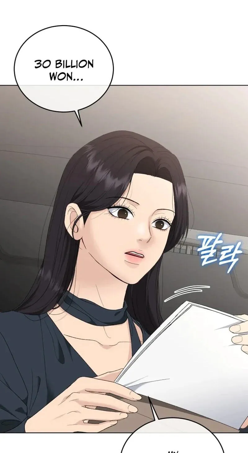 Erasing My Ex-Husband Chapter 60 page 4 - 