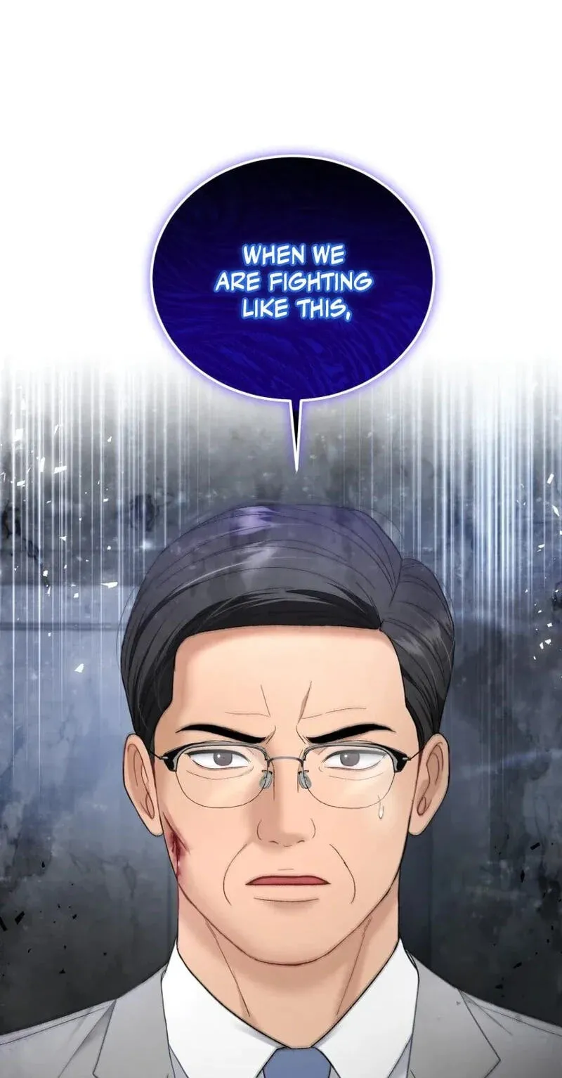 Erasing My Ex-Husband Chapter 60 page 79 - 