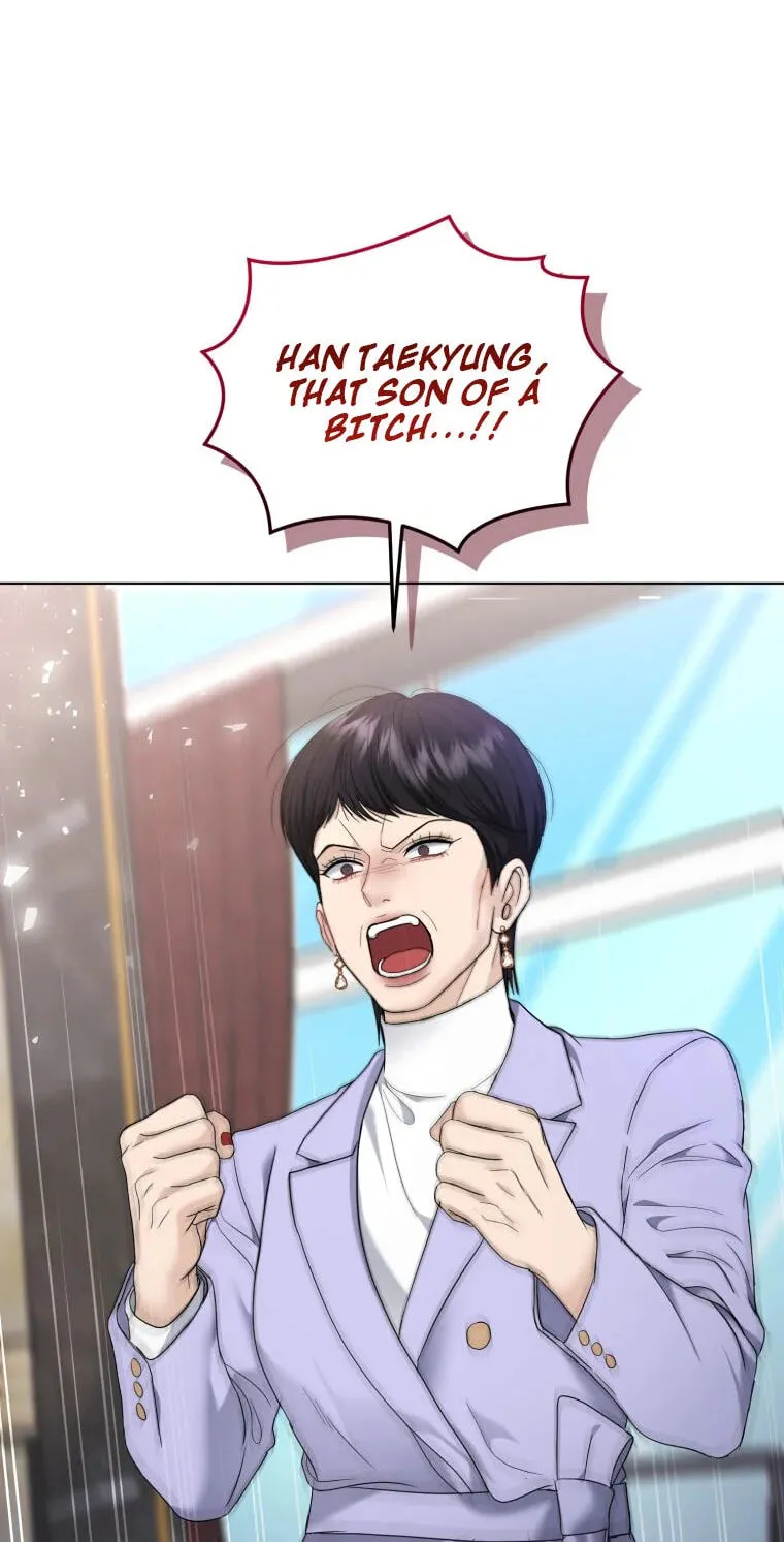 Erasing My Ex-Husband Chapter 61 page 12 - 