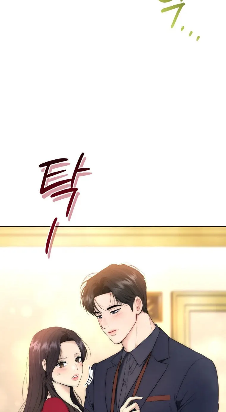 Erasing My Ex-Husband Chapter 62 page 16 - 