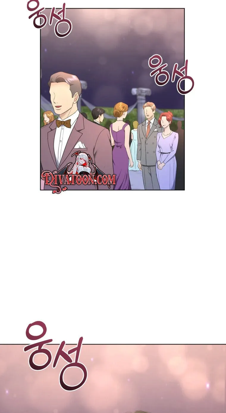 Erasing My Ex-Husband Chapter 62 page 63 - 