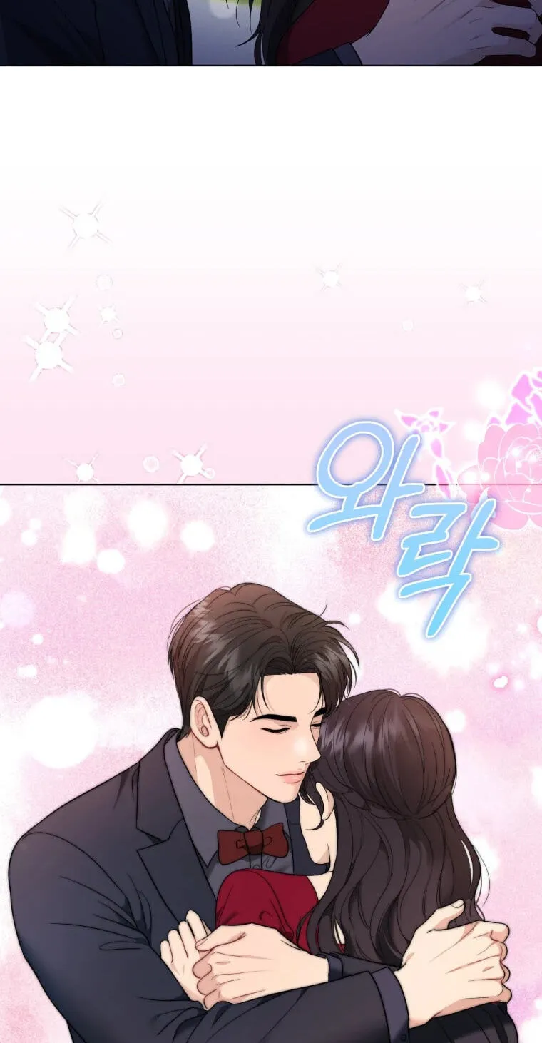 Erasing My Ex-Husband Chapter 64 page 27 - 
