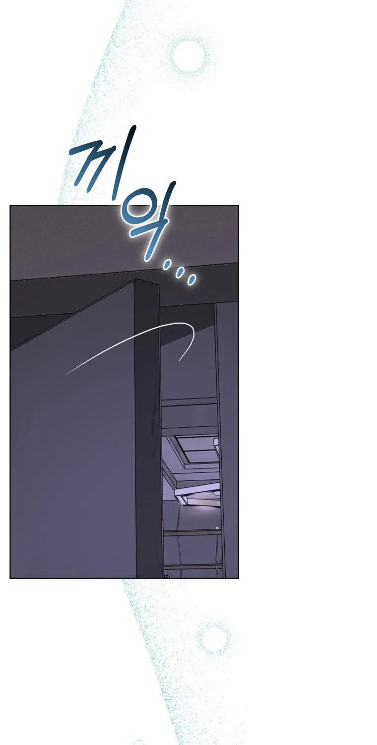 Erasing My Ex-Husband Chapter 64 page 48 - 