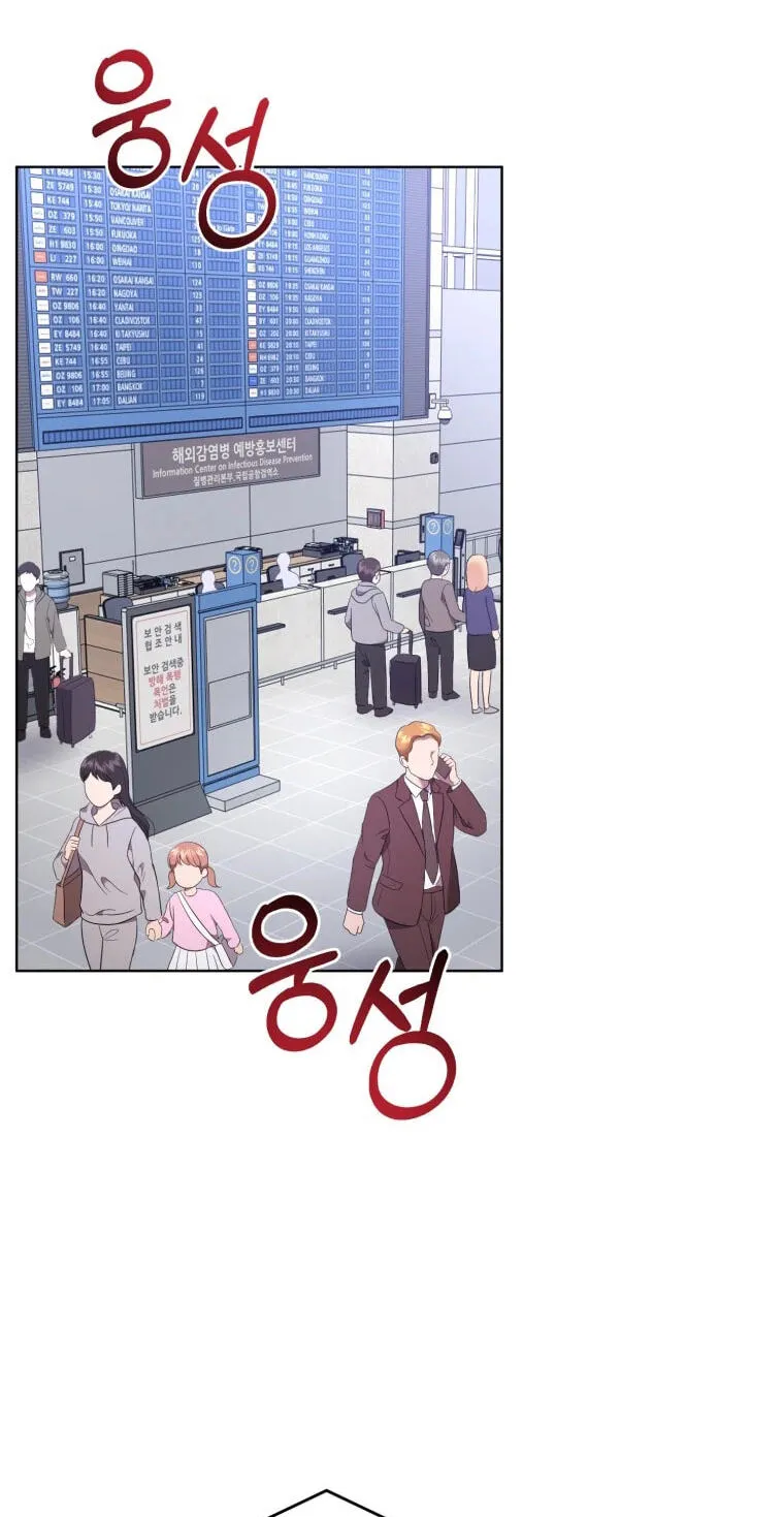 Erasing My Ex-Husband Chapter 66 page 2 - 