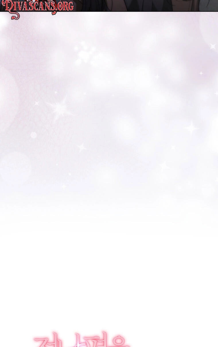 Erasing My Ex-Husband Chapter 73 page 48 - 
