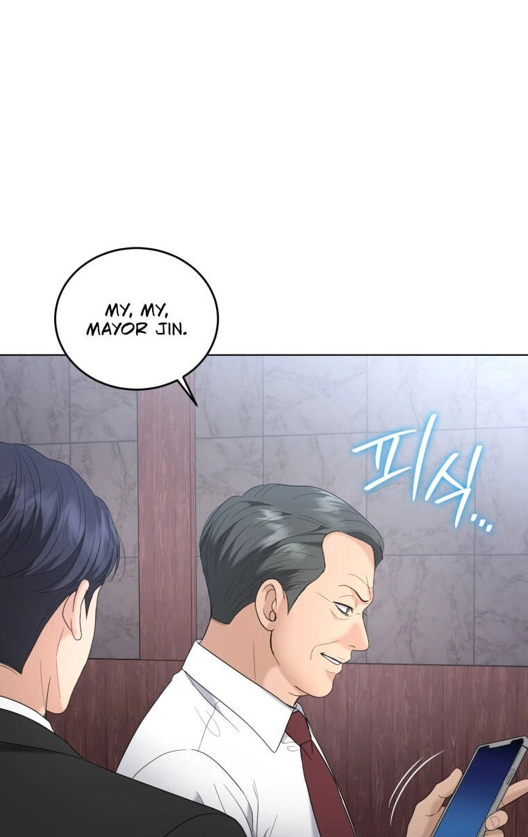 Erasing My Ex-Husband Chapter 73 page 93 - 