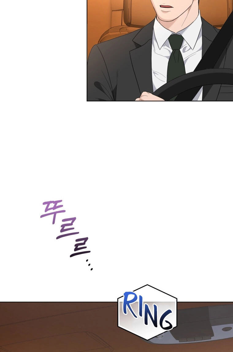 Erasing My Ex-Husband Chapter 74 page 53 - 