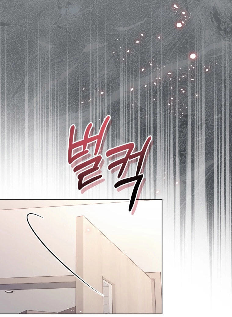 Erasing My Ex-Husband Chapter 74 page 68 - 