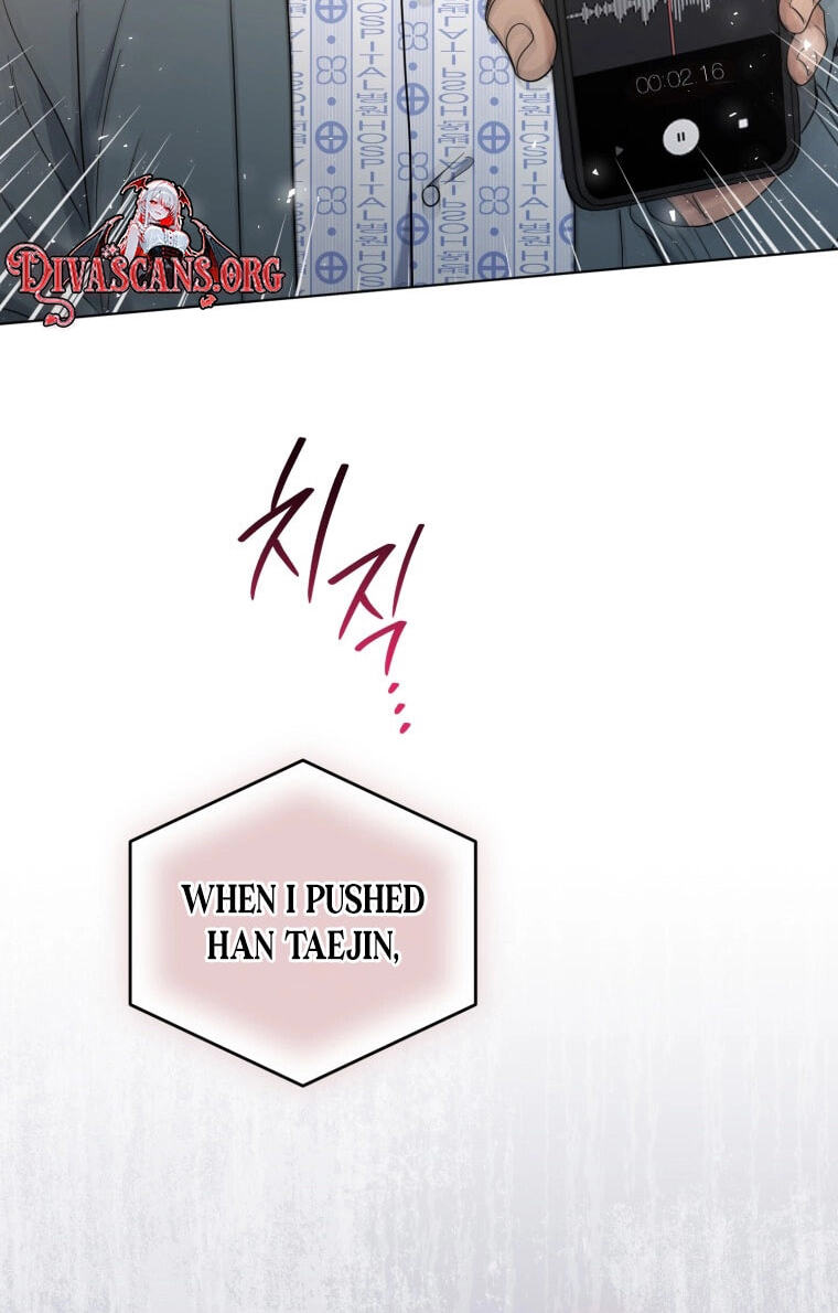Erasing My Ex-Husband Chapter 74 page 95 - 