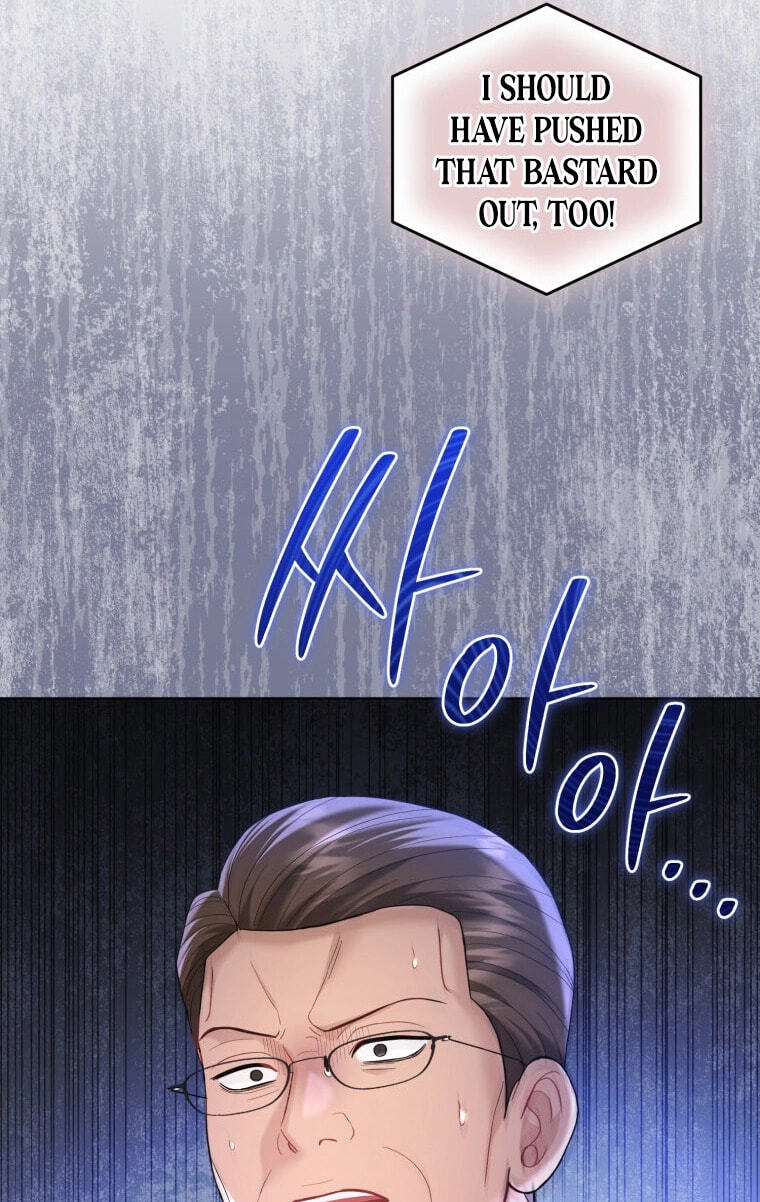 Erasing My Ex-Husband Chapter 74 page 96 - 