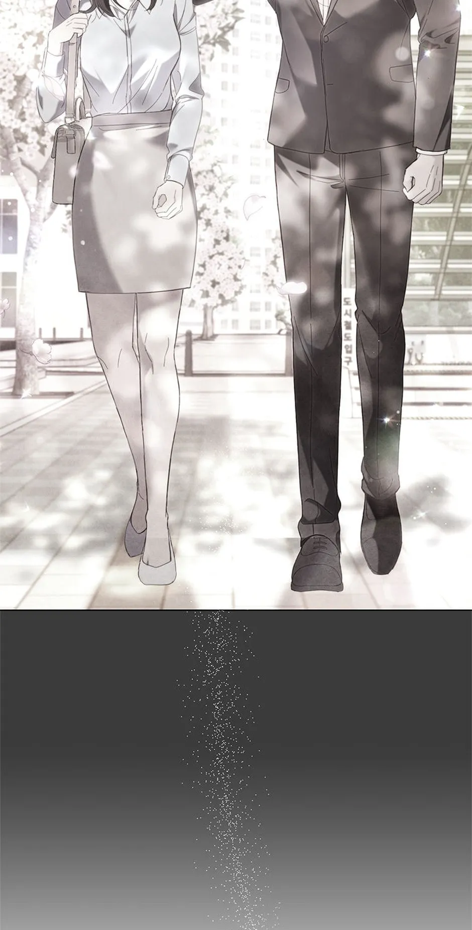 Erasing My Ex-Husband Chapter 8 page 12 - 