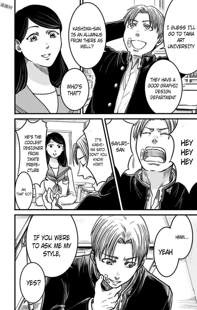 Read Eren the Southpaw chapter 13 image 3 on Lezhin