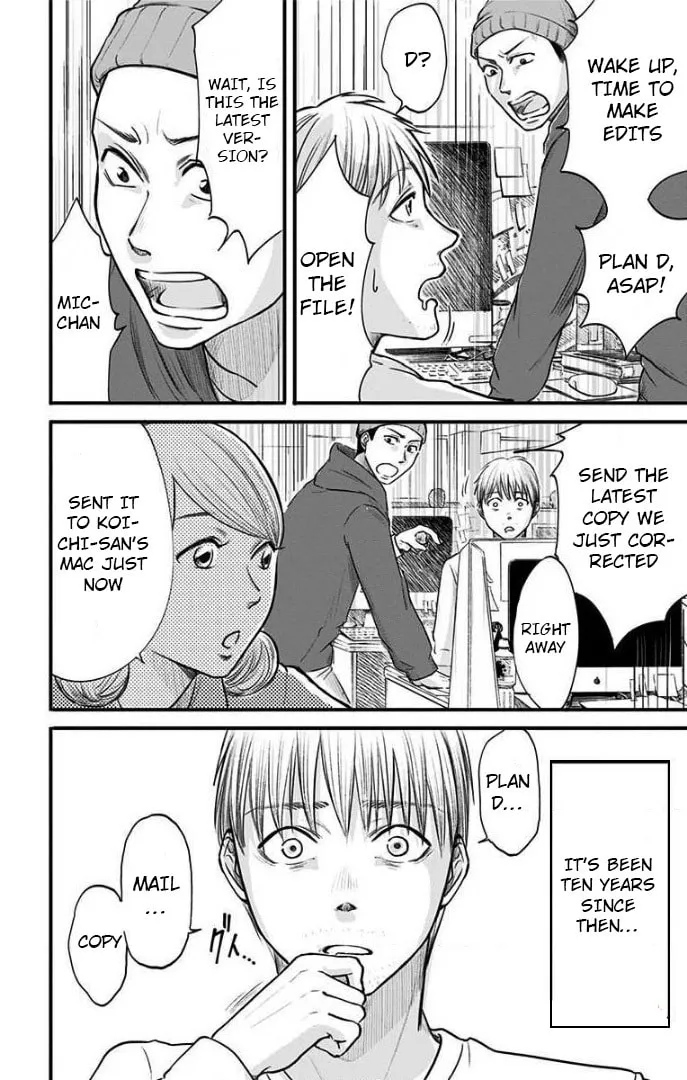 Read Eren the Southpaw chapter 21 image 16 on Lezhin