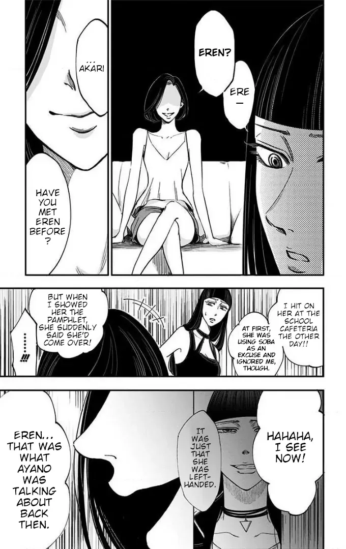 Read Eren the Southpaw chapter 39 image 5 on Lezhin