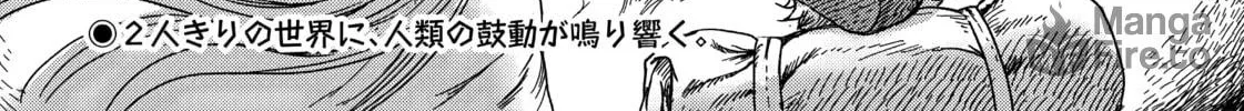 Read Erio and Electric Doll chapter 1 image 47 on Lezhin