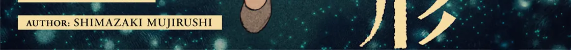 Read Erio and Electric Doll chapter 6 image 1 on Lezhin