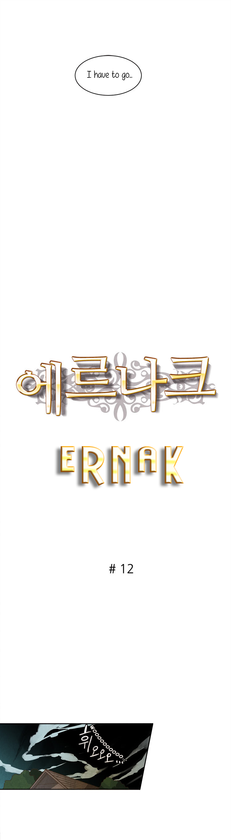 Read Ernak chapter 12 image 2 on Lezhin
