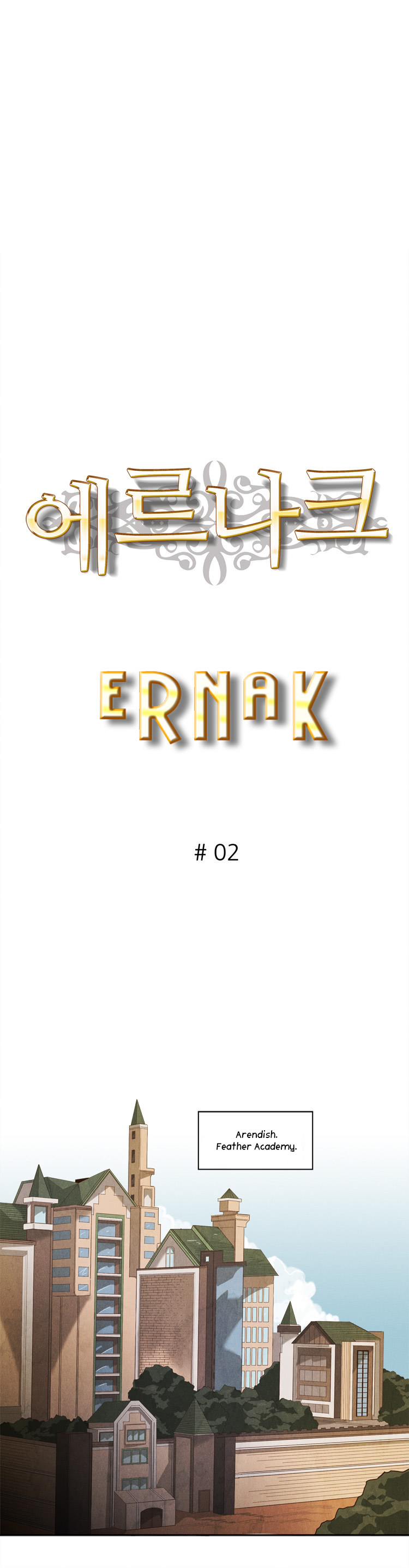 Read Ernak chapter 2 image 2 on Lezhin