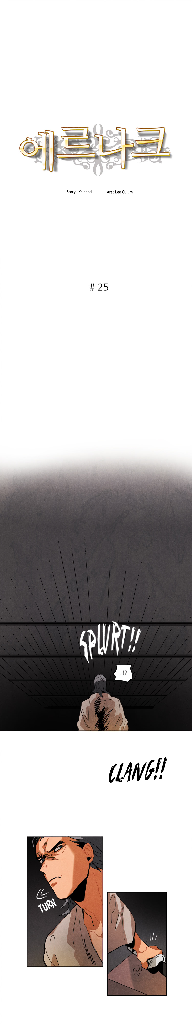 Read Ernak chapter 25 image 3 on Lezhin