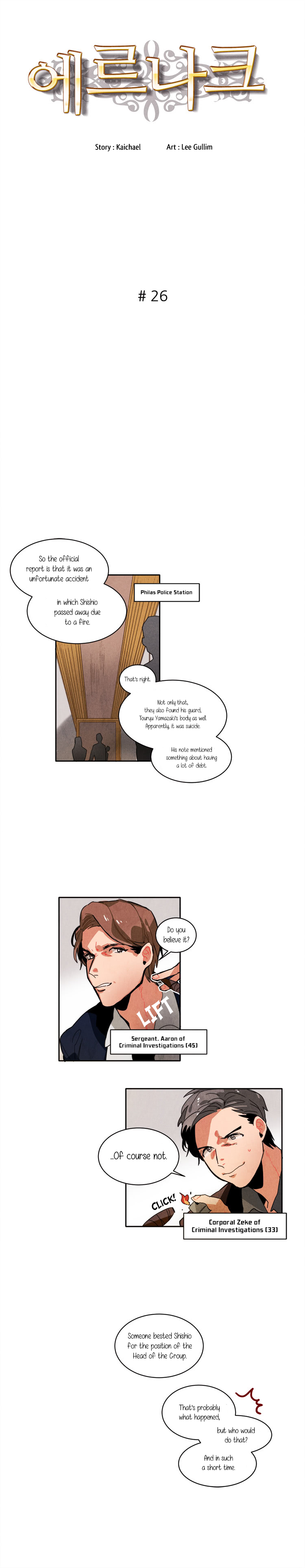 Read Ernak chapter 26 image 2 on Lezhin