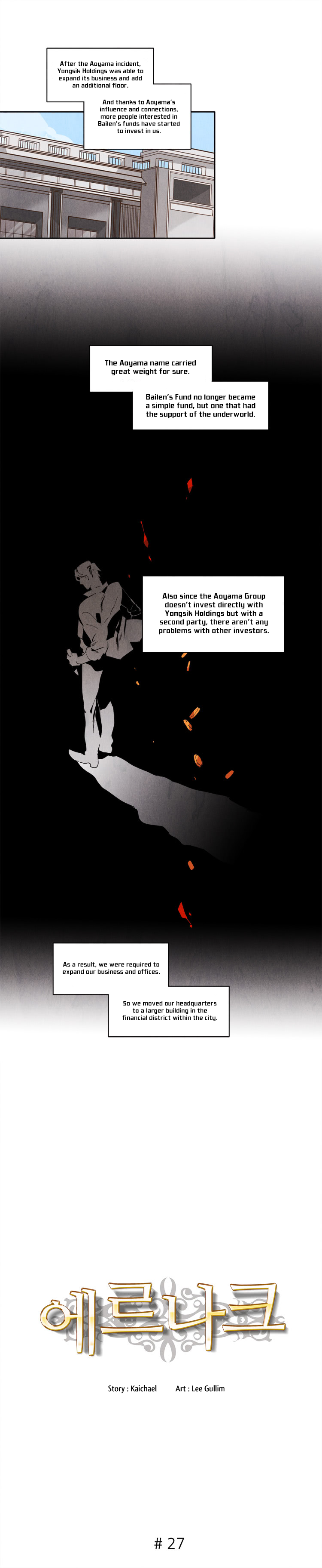 Read Ernak chapter 27 image 2 on Lezhin
