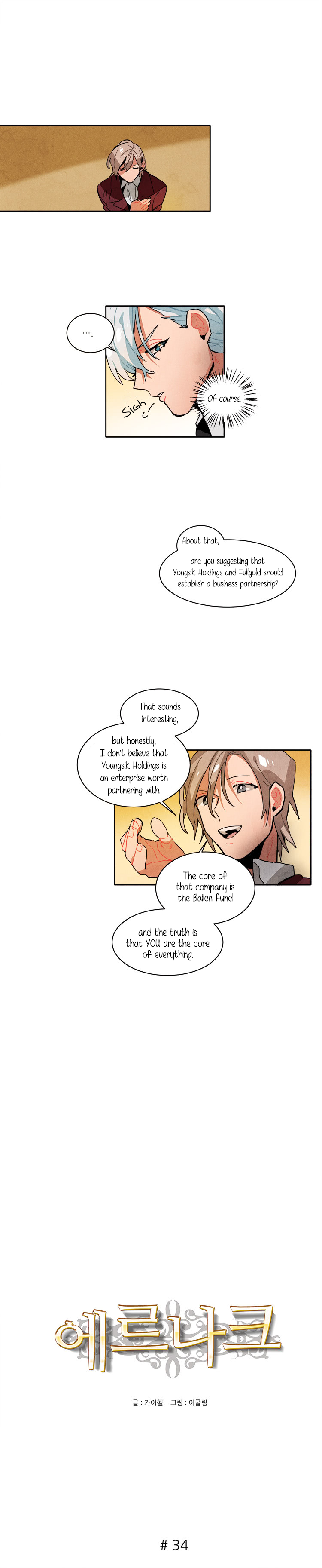 Read Ernak chapter 34 image 1 on Lezhin
