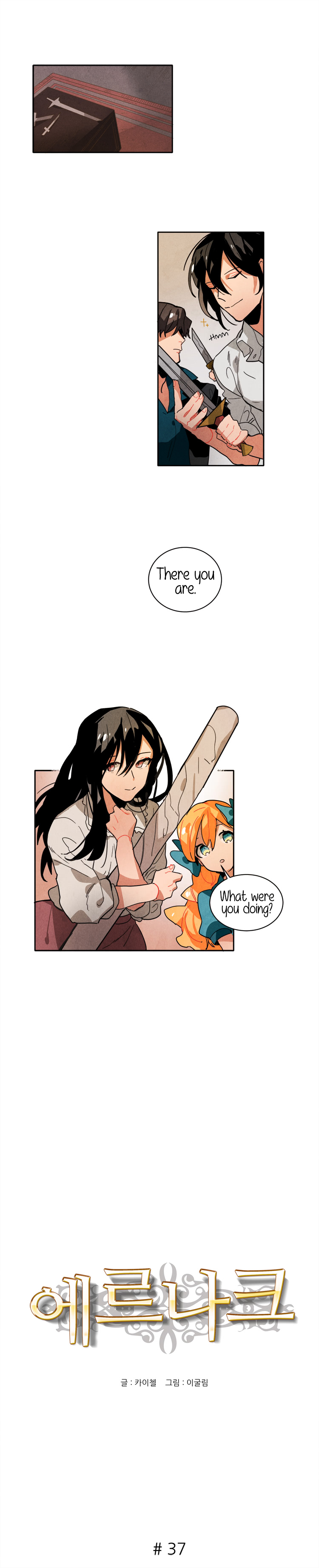 Read Ernak chapter 37 image 1 on Lezhin