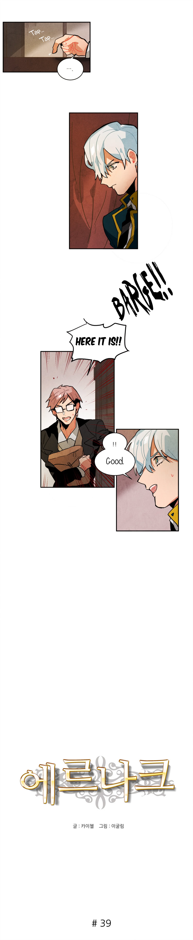 Read Ernak chapter 39 image 1 on Lezhin