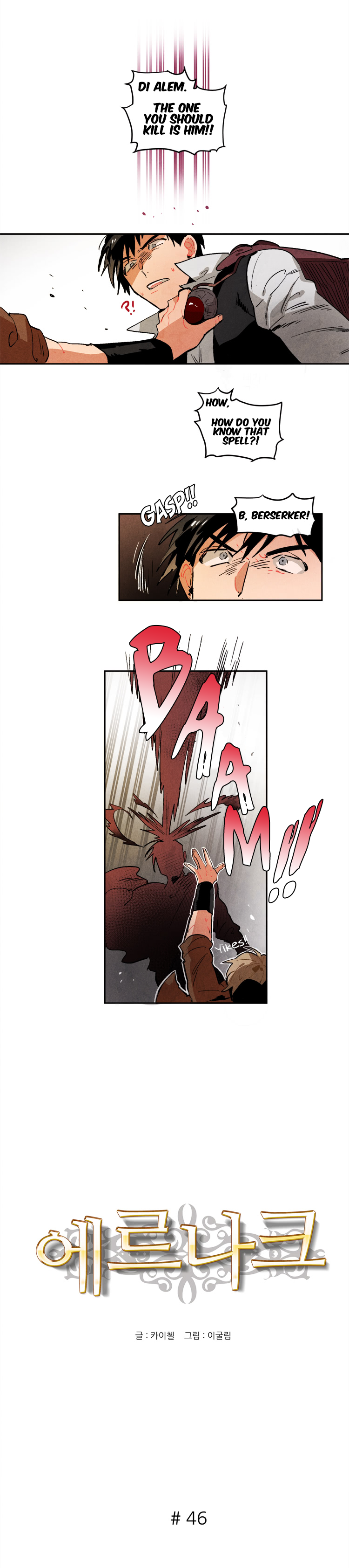 Read Ernak chapter 46 image 4 on Lezhin