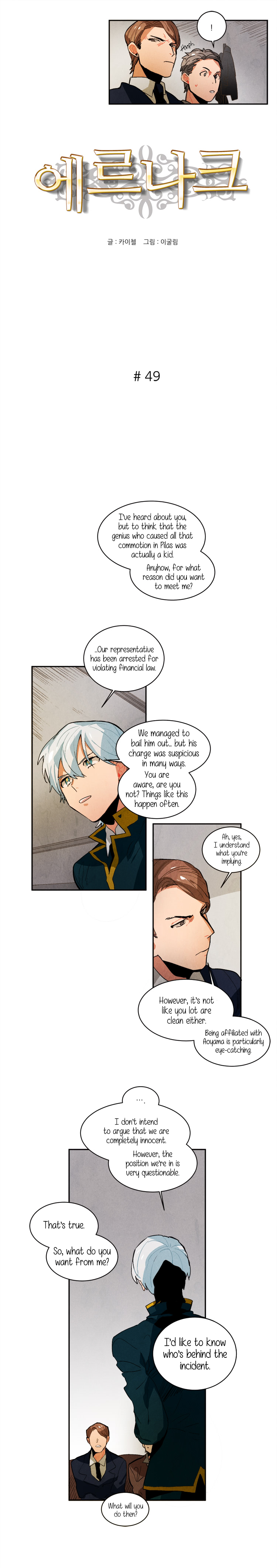 Read Ernak chapter 49 image 1 on Lezhin