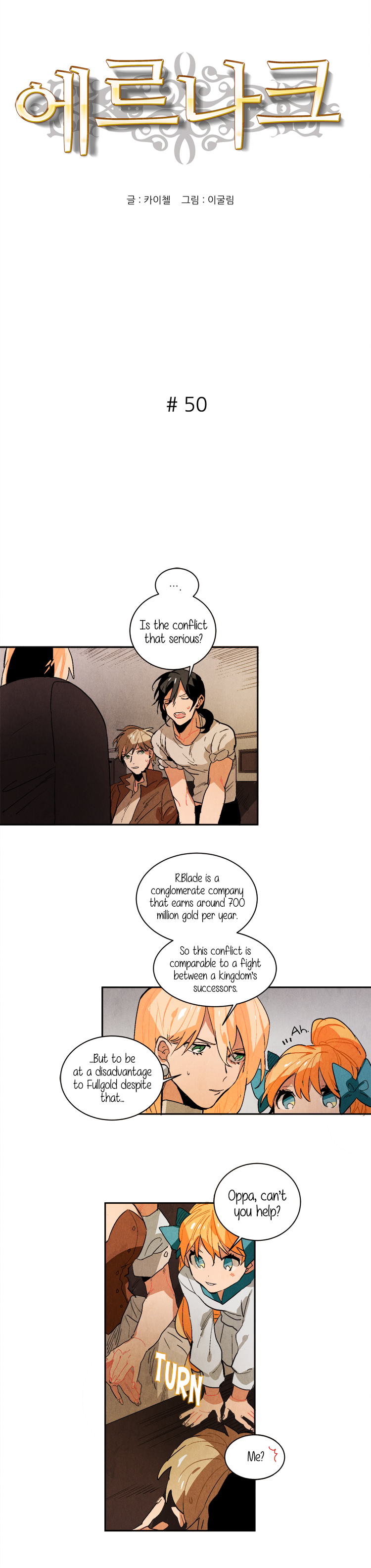 Read Ernak chapter 50 image 0 on Lezhin