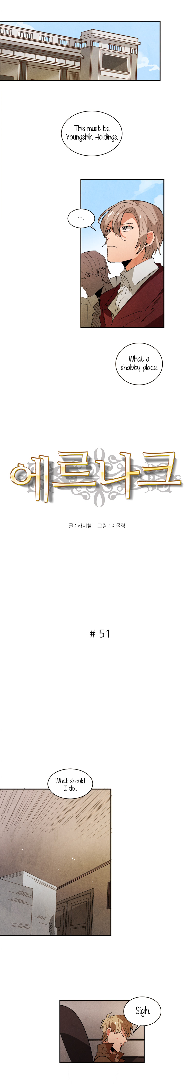 Read Ernak chapter 51 image 0 on Lezhin