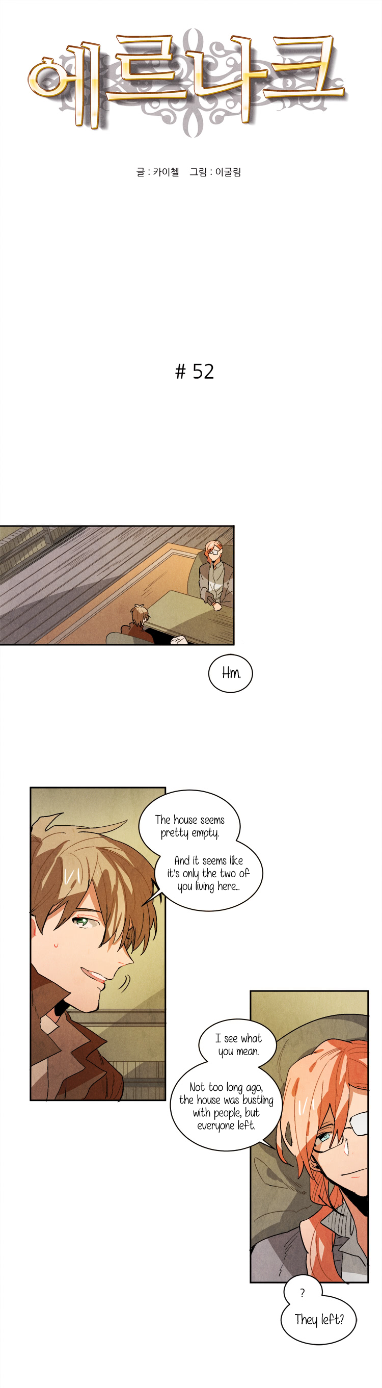 Read Ernak chapter 52 image 1 on Lezhin