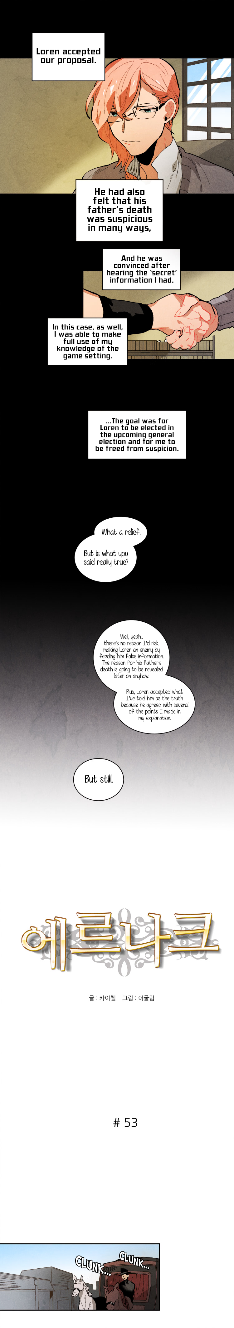 Read Ernak chapter 53 image 0 on Lezhin
