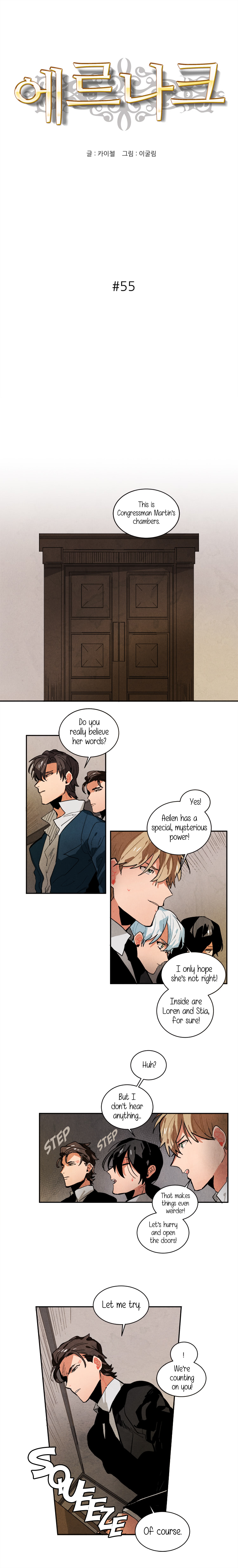 Read Ernak chapter 55 image 1 on Lezhin