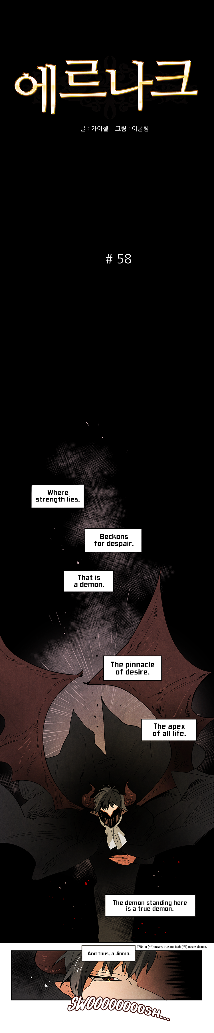 Read Ernak chapter 58 image 2 on Lezhin