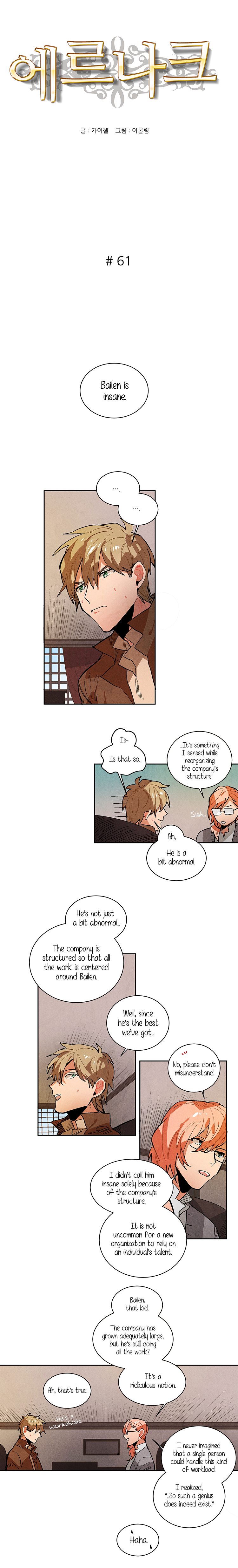 Read Ernak chapter 61 image 1 on Lezhin