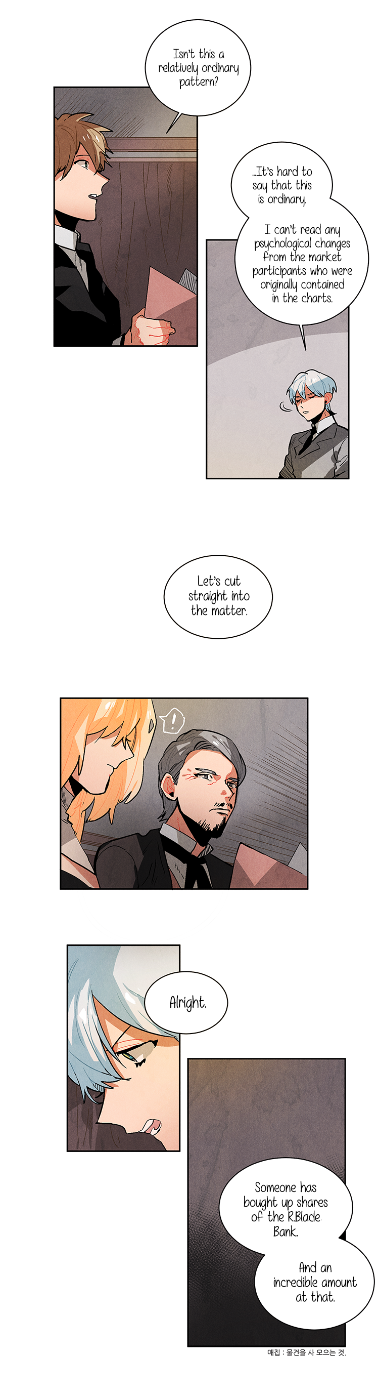 Read Ernak chapter 62 image 7 on Lezhin
