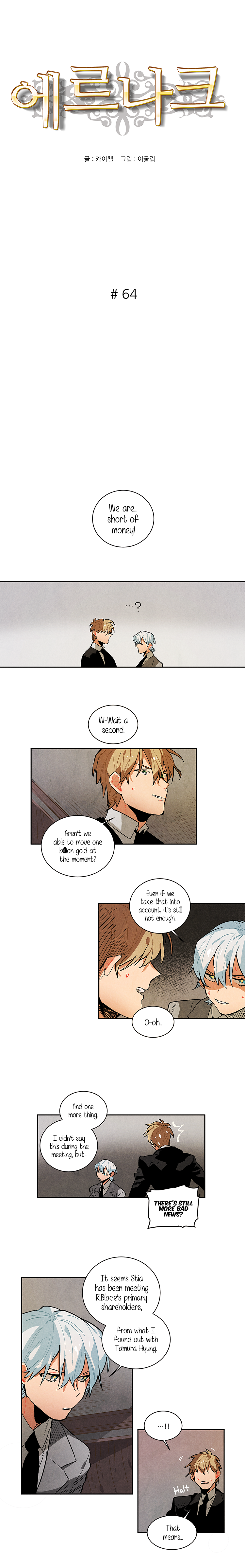 Read Ernak chapter 64 image 1 on Lezhin