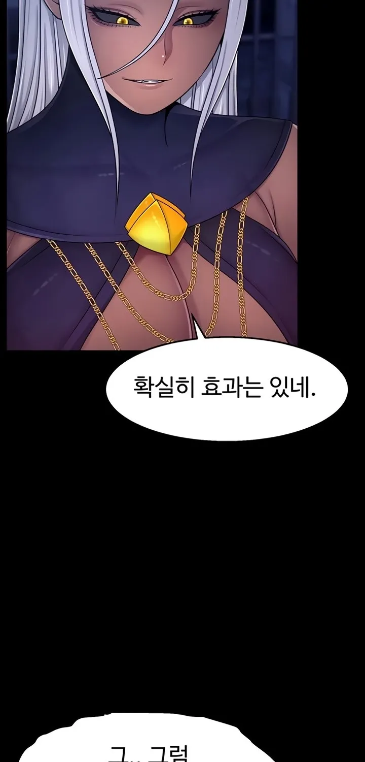Read Ero: The Princess Submits chapter 10 image 22 on Lezhin