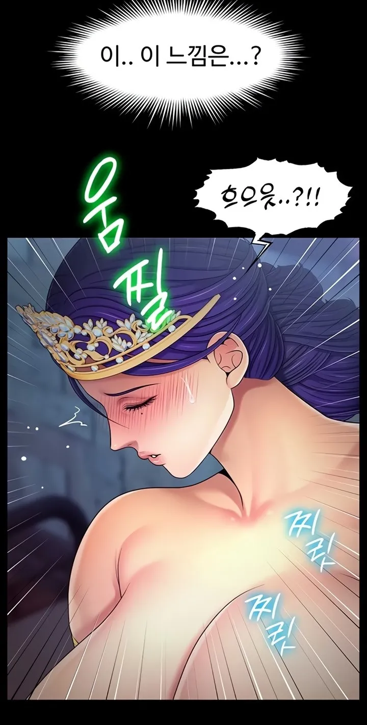 Read Ero: The Princess Submits chapter 10 image 31 on Lezhin