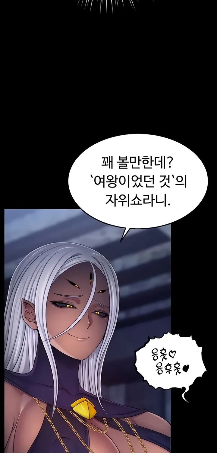 Read Ero: The Princess Submits chapter 10 image 34 on Lezhin