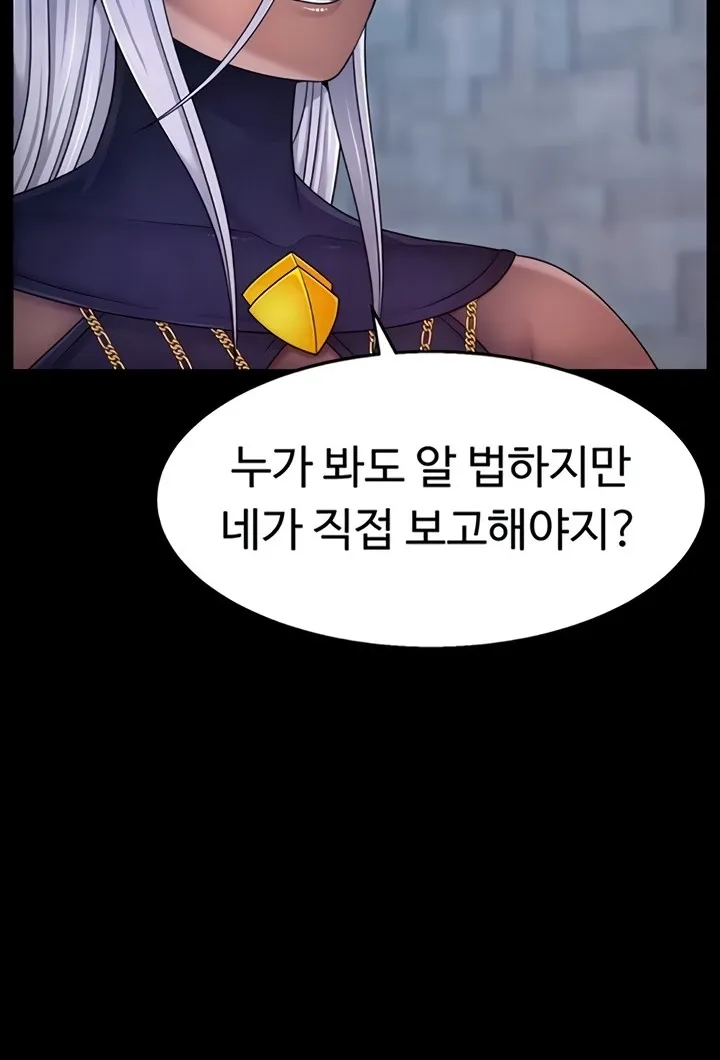 Read Ero: The Princess Submits chapter 10 image 39 on Lezhin
