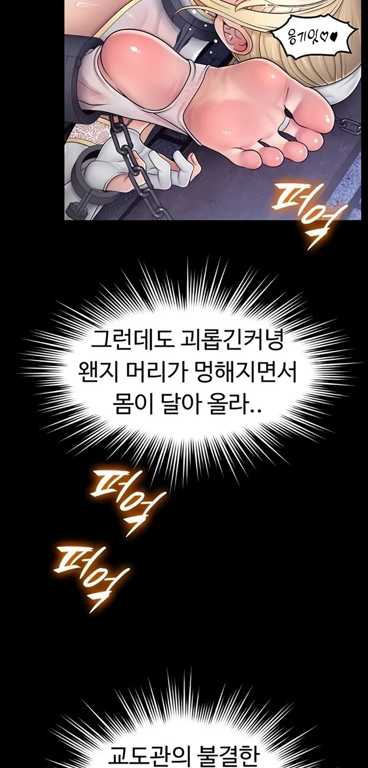 Read Ero: The Princess Submits chapter 10 image 4 on Lezhin