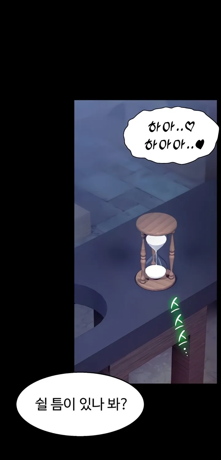 Read Ero: The Princess Submits chapter 10 image 52 on Lezhin