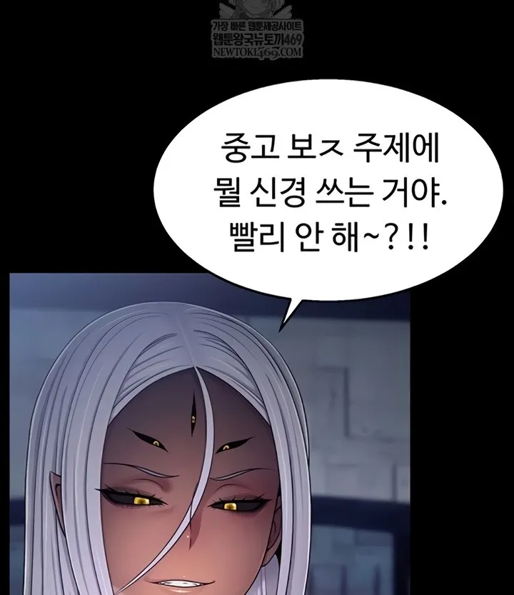 Read Ero: The Princess Submits chapter 10 image 59 on Lezhin